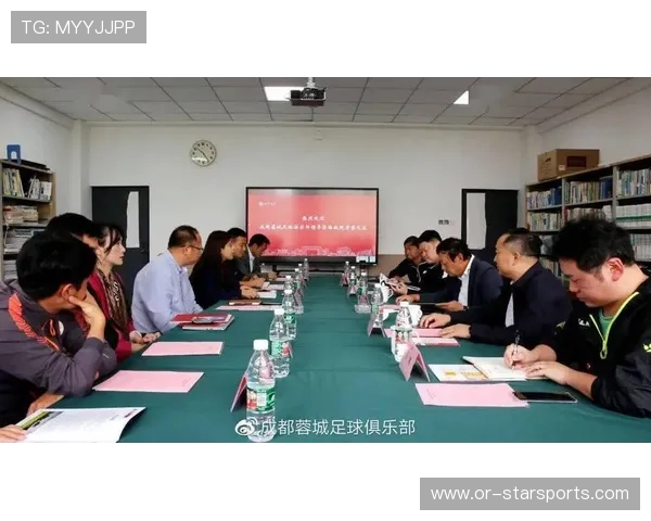 俱乐部与多个体育组织合作加强管理体系